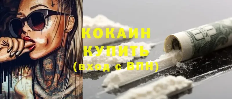 купить закладку  Богданович  COCAIN Перу 